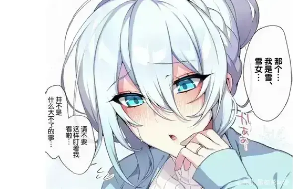 《不擅长交际未亡人雪女的诅咒戒指》资源下载-超清未删减合集免费在线看-不擅长交际未亡人雪女的诅咒戒指HD高清无广告