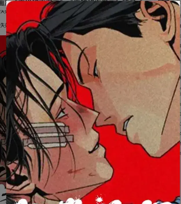 《主的和平漫画》免费在线观看-韩漫주의평화全集下拉式阅读-《主的和平漫画》HD高清无广告畅读全本