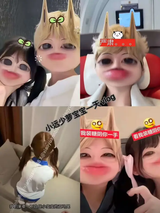 《小远ovo-vlog第三期》HD高清画质无删减免费播放 - 小远ovo-vlog第三期百度云夸克网盘迅雷高速下载