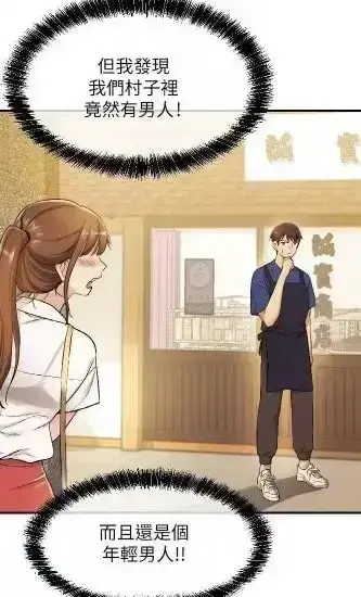 最新《洞洞杂货店》全集无删减免费看-高清完整版韩漫《洞洞杂货店》在线观看-支持网盘下载无广告