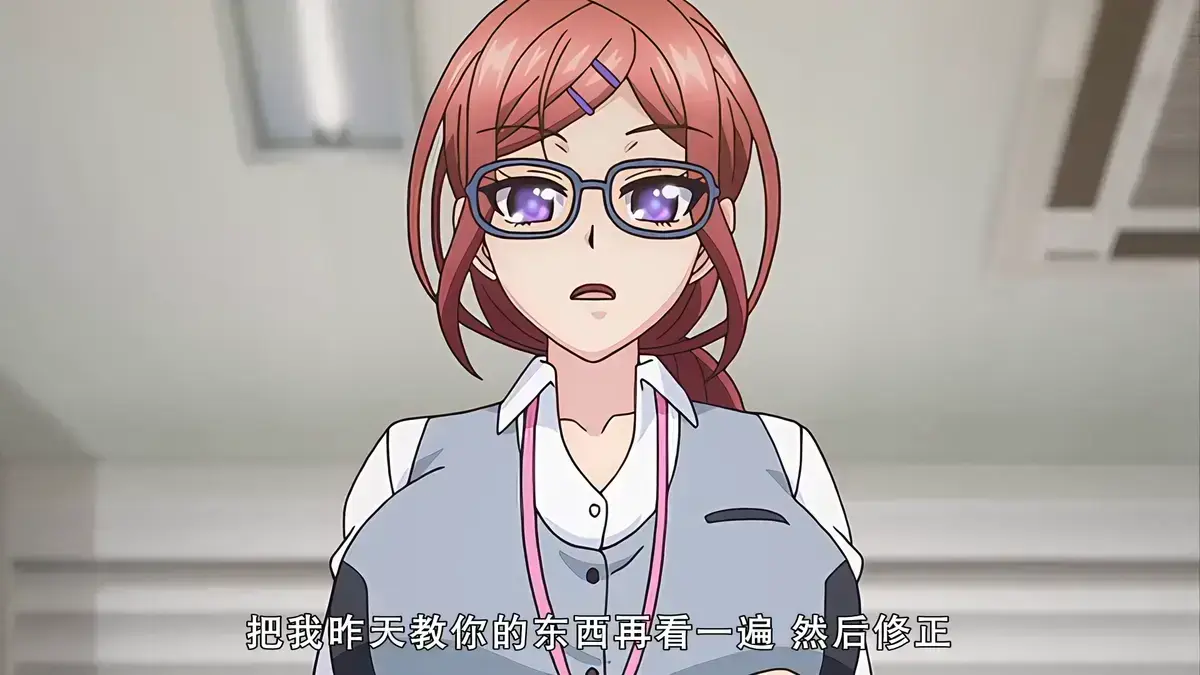 《社畜灰姑娘》未删减中文版全集-高清1080P画质在线看-《社畜灰姑娘》动漫全季无广告播放，支持网盘缓存手机观看