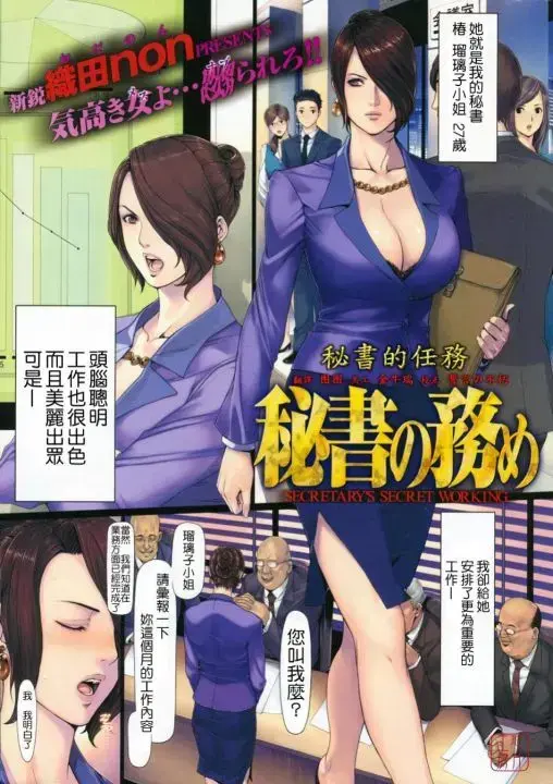 《织田non》全集无广告免费在线观看-织田non正版资源高清无损追更-动漫天堂独家呈现