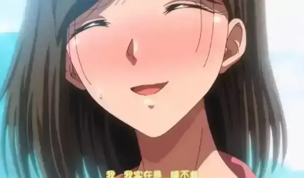 《夏妻》HD高清无删减全集播放-樱花风车动漫《夏妻》完整版资源在线看-夸克网盘《夏妻》免费分享-手机超清观看《夏妻》最新季