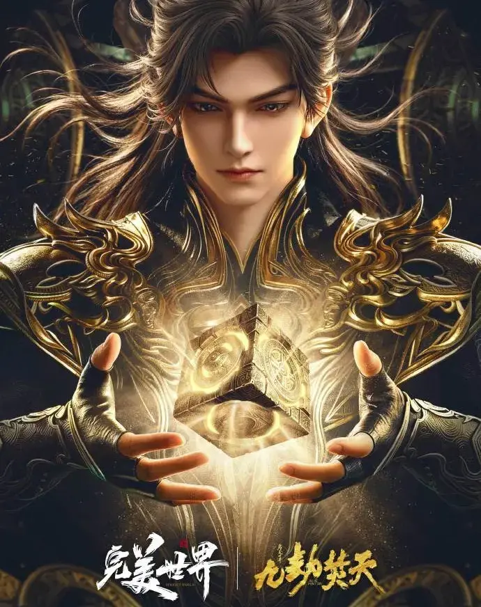 4K蓝光画质《九劫焚天》未删减版全集高清在线观看-玄幻大作九劫焚天手机在线播放-无广告动漫岛樱花动漫星辰影院VS动漫