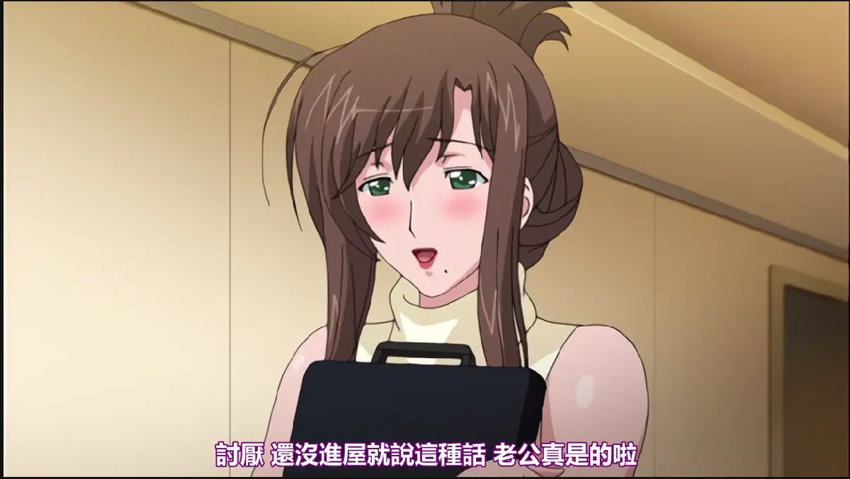 我不知道的妻子真面貌全集高清无删减在线看-《我不知道的妻子真面貌》完整版免费播放-1080P蓝光画质无广告流畅