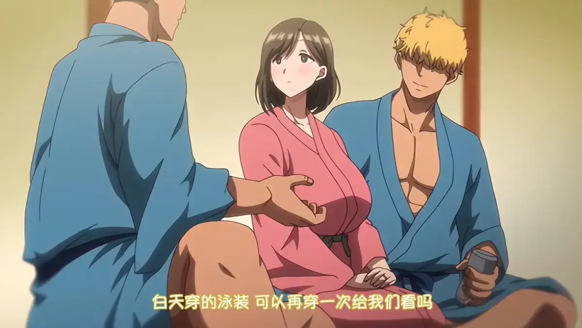 《夏妻》动画全集免费在线观看高清未删减版-VS影院完整版动漫樱花动漫网资源