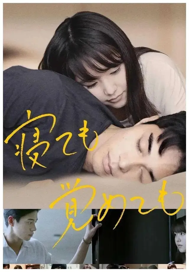 《夜以继日》未删减版HD高清在线观看-日本纯爱电影《夜以继日》免费观看-1080P超清画质中文字幕完整版