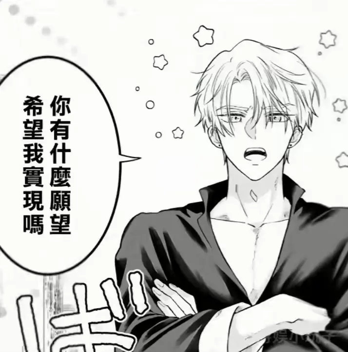 《隐藏真心的医师被龙族大人洞察透彻》汉化版无删减全集下拉式在线看-完结作品高清收藏入口-隐藏真心的医师被龙族大人洞察透彻免费阅读
