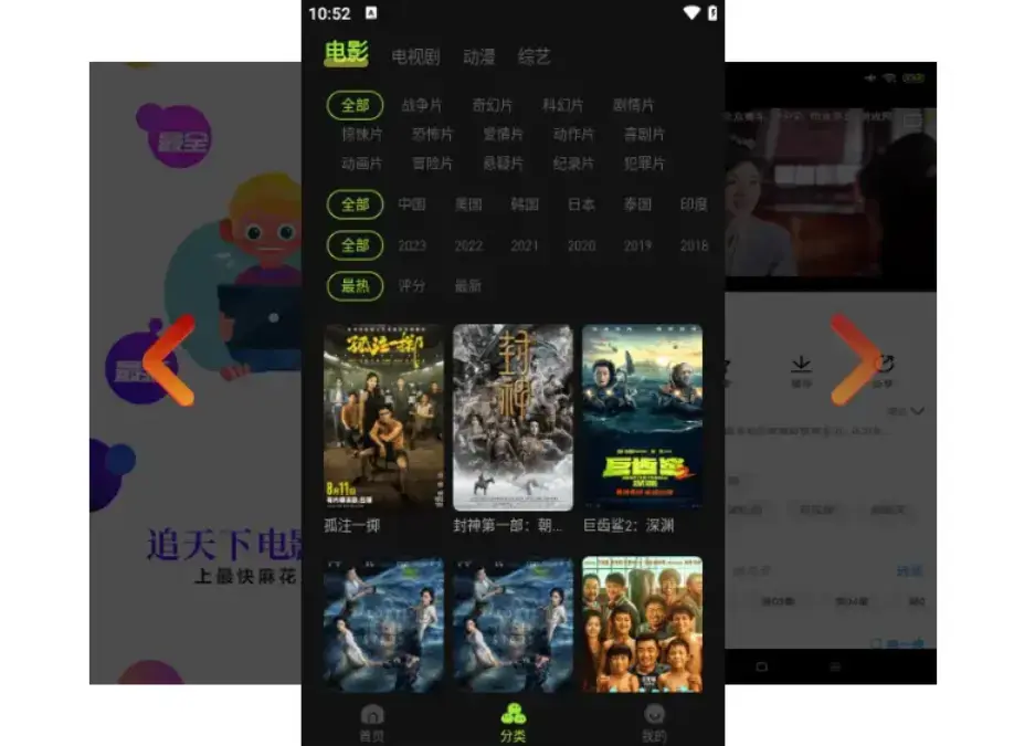 《麻花影视tv版》HD高清播放-麻花影视tv版在线观看入口-全网聚合免费观看-零广告高清影视资源