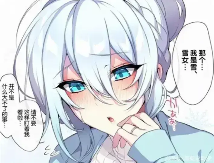 《不擅长交际未亡人雪女的诅咒戒指》资源下载-樱花动漫全集免费在线看-不擅长交际未亡人雪女的诅咒戒指最新全集