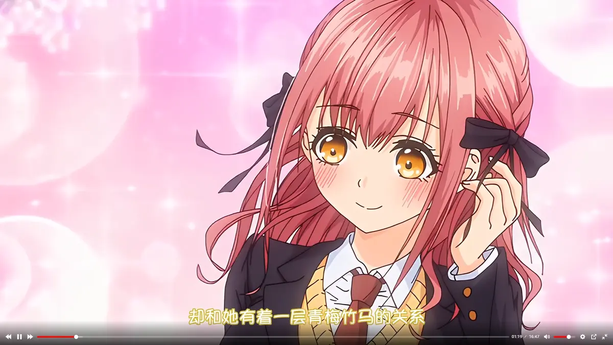 《玩美×玩媚》全集免费在线观看 - 1080P高清无删减 - AGE动漫风车动漫资源 - 完整版无广告播放