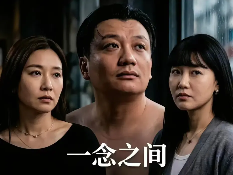 《一念之间》短剧王伊泽免费观看全集-《一念之间》短剧王伊泽HD高清在线播放-一念之间短剧免费观看无广告