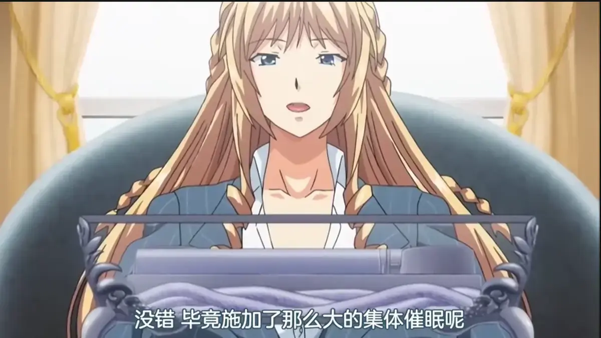 《催眠学院》动漫全集在线观看-催眠学院1080P高清无删减免费播放-无广告动漫剧场
