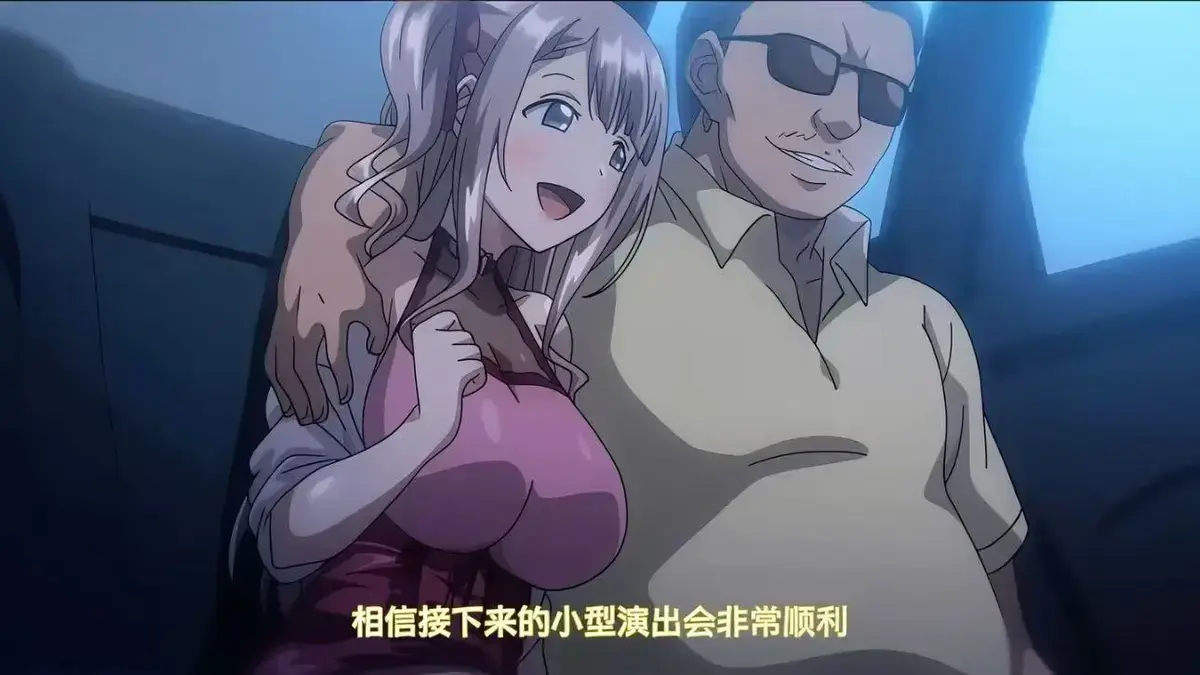 《不潔之星・赤》日语原版HD中字超清在线观看-不潔之星・赤全集网盘速存完整版-动漫全集免费观看蓝光资源