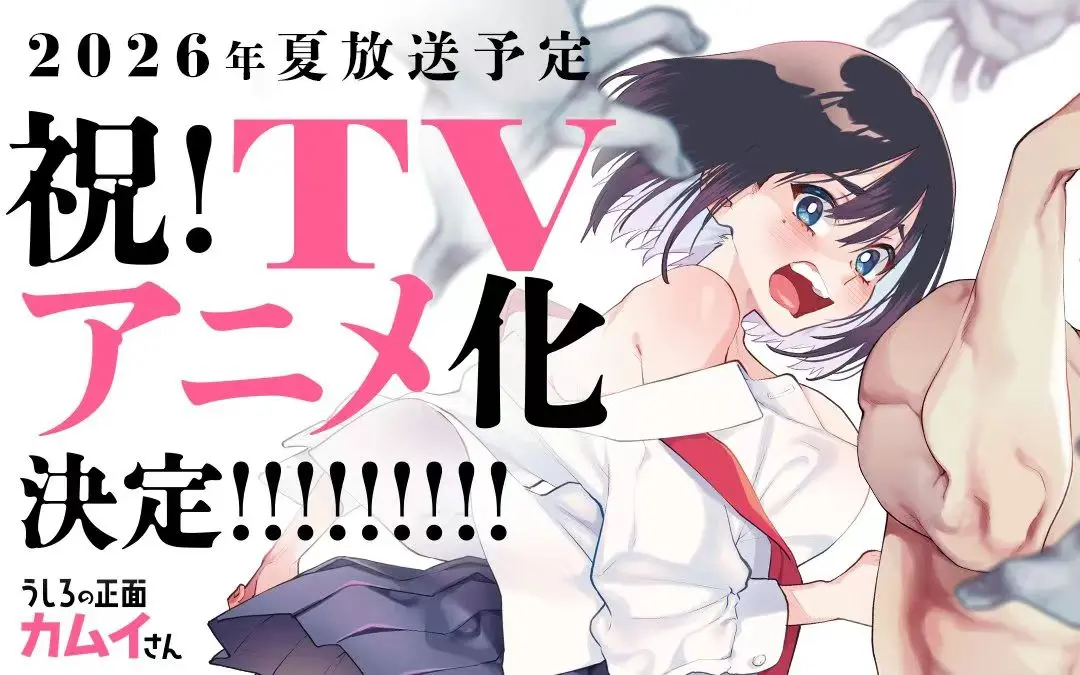 《正后方的神威》全一集HD高清画质免费播放-《正后方的神威》OVA无删减版在线观看-极速流畅无广告