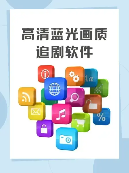 欧美影视无删减版在线看 - 《欧美影视》HD高清中字免费播放 - 热门美剧英剧全集同步更新