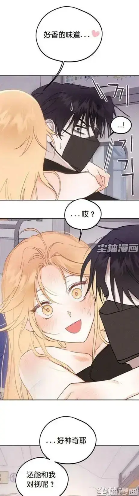 《和鬼在一起的男人》漫画全集免费看-无删减4K版超清下拉阅读-每日追更惊悚人鬼羁绊-月光漫画同步连载，《和鬼在一起的男人》完整版全章节免费追