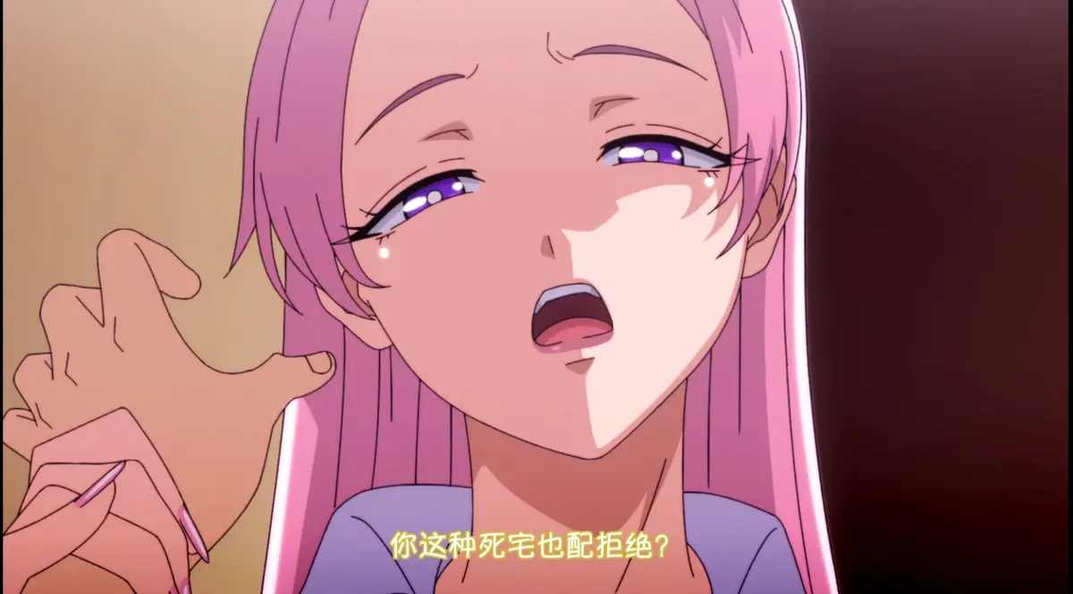 《泡在我家的辣妹4》无删减全集1080P高清播放-泡在我家的辣妹动漫免费观看全集-风车樱花动漫在线观看