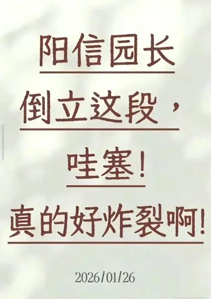 《阳信倒立健身视频》HD1080P超清未删减版-阳信倒立健身视频无广告免费在线观看-高清完整版点播下载-百度网盘资源分享