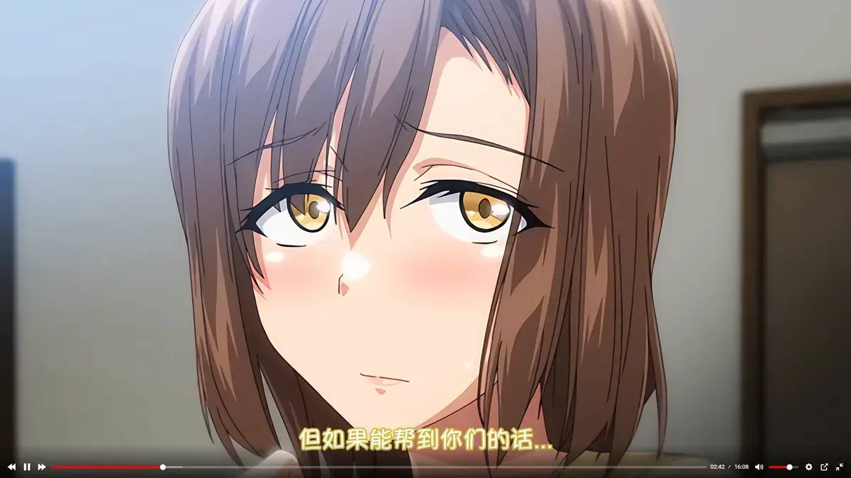 《为了没有两对就无法的丈夫带友人一起的妻子》全集高清在线观看-妻子把好闺蜜带来了完整版动漫-1080P无广告免费播放-风车动漫