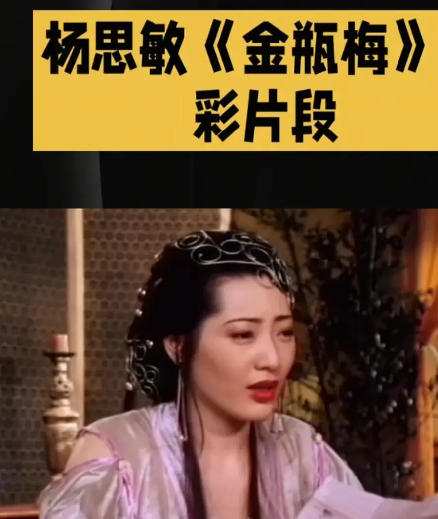香港电影《金瓶风月》未删减版在线观看-《金瓶风月》HD高清完整版免费播放-金瓶风月无广告观影