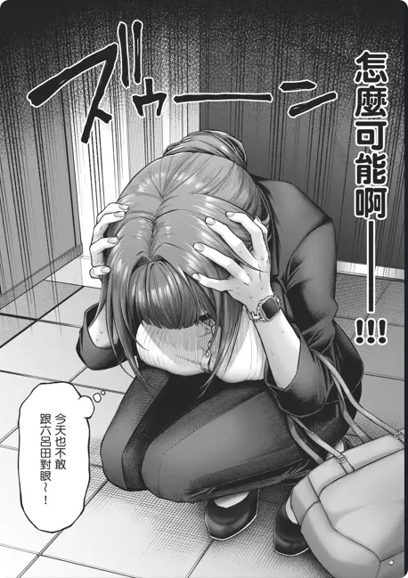 《玩美×玩媚THE ANIMATION》OVA高清全集在线观看-樱花动漫人气漫画改编-1080P高清画质完整版-网盘资源免费下载