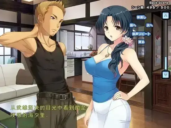 《妻中蜜》动漫全12集高清在线观看-无删减版全集免费播放-妻中蜜HD高清资源下载