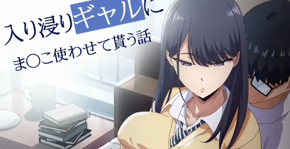 《泡我家的黑田同学》无广告在线观看全集 - 超清1080P中字完整版 - 泡我家的黑田同学免费播放