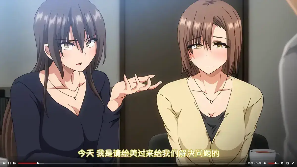 《为了无法独自完成的丈夫而带朋友来的妻子》动漫全集免费观看-《为了无法独自完成的丈夫而带朋友来的妻子》无广告HD高清画质-樱花动漫网在线播放