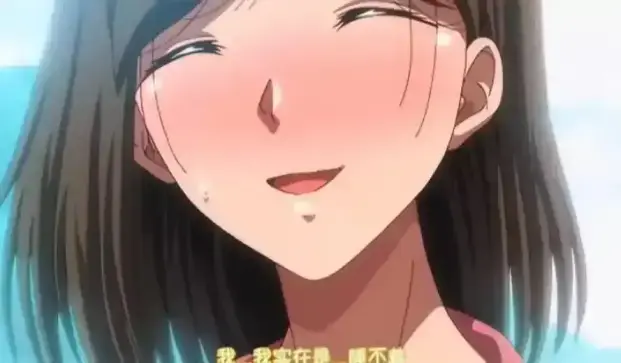 《夏妻》动漫全集高清播放-《夏妻》免费在线观看完整版-1080P无删减资源全季剧情