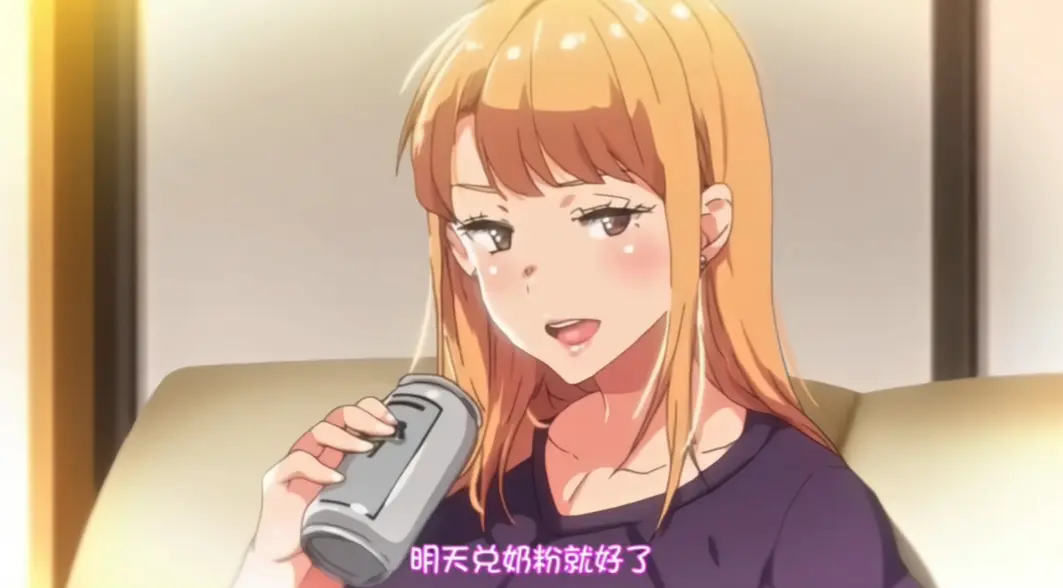 《义姐是不良妈妈》动漫无删减完整版在线播放-义姐是不良妈妈1080P资源下载