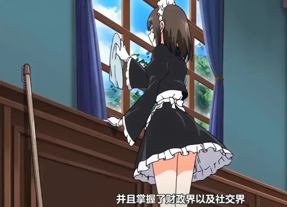 《女仆教育2》未删减版全集免费在线看-女仆教育2高清1080P完整版播放-樱花动漫无广告纯净观看体验