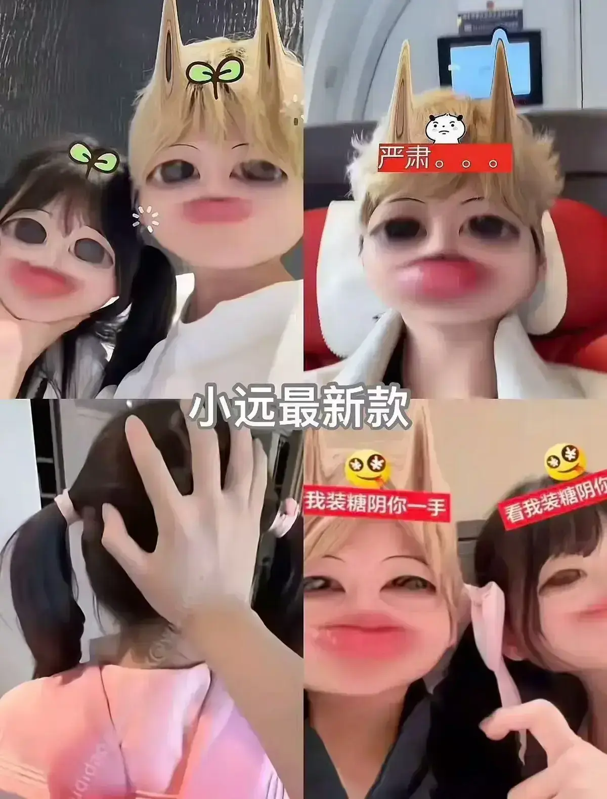 《小远vlog第四期》HD高清版无删减免费播放-《幼水若若小远ovo》全季无广告秒加载-《小远vlog第四期》和《小远吃福极》精彩合集在线看
