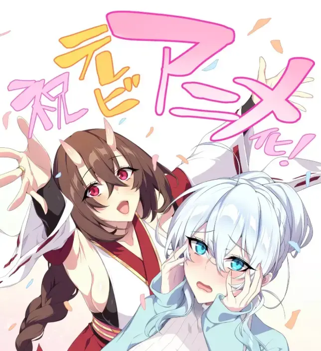 《雪女不擅长交际》免费高清全集在线看-完整版无删减-雪女不擅长交际无广告观看-次元动漫