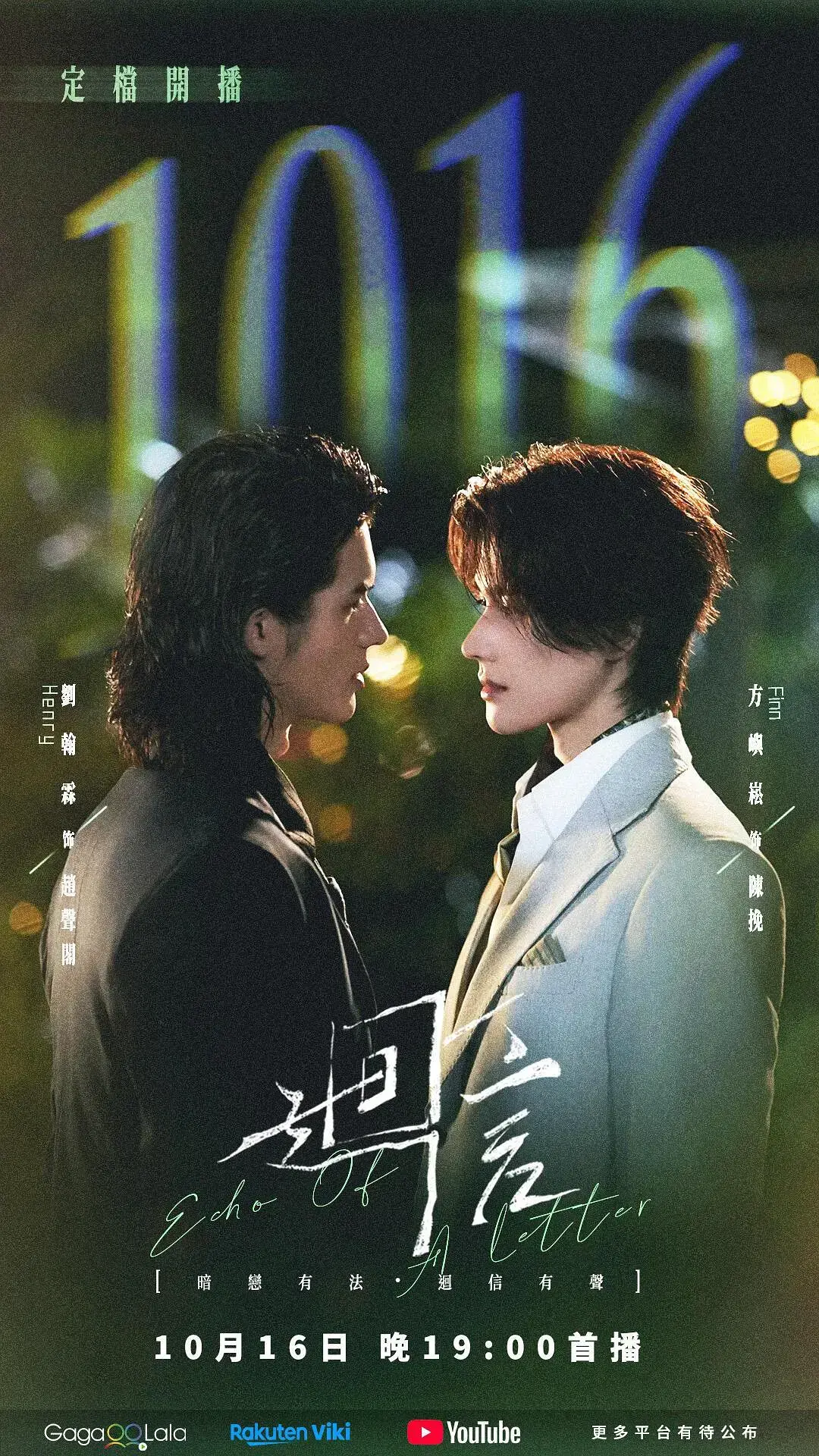 《回信》全集无删减HD中字高清免费在线观看 - 2026环大陆短剧回信完整版未删减无广告在线看 - 短剧奇洛李维斯回信全集资源