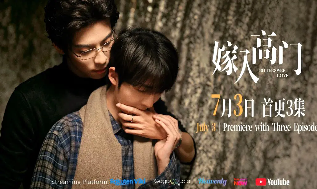 嫁入高门的男人22集全集完整版在线观看-《嫁入高门的男人》2026年新剧高清免费播放-双男主爱情剧嫁入高门的男人无删减无广告