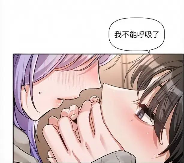 \"《恋爱版本更新中》相关资源图片\"