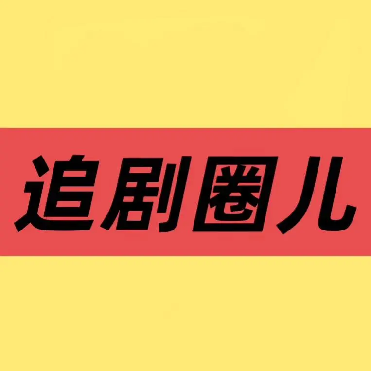《塑光》全5集1080P高清播放-双男主短剧《塑光》免费在线看-完整版无删减资源下载