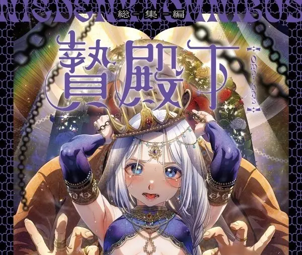 《娼年贞德》无删减版全集在线观看-娼年贞德高清完整版免费播放-《娼年贞德》1080P超清画质资源下载