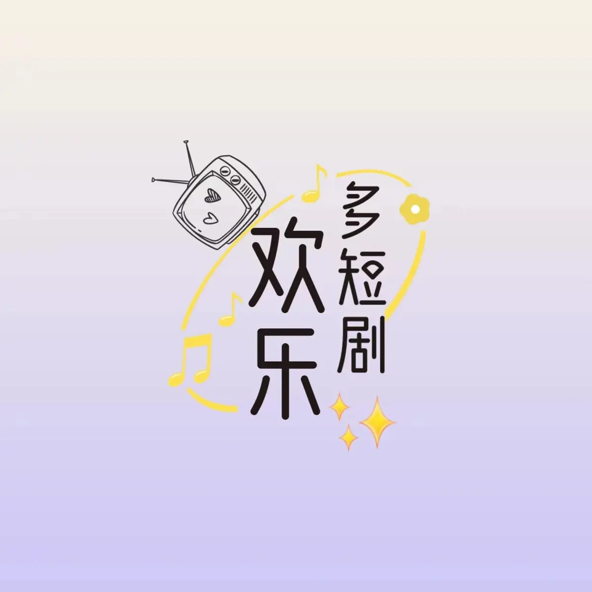 《秦嘉妮/秦嘉倪》全集高清完整版免费在线播放-秦嘉倪网盘资源HD1080P无广告流畅看-秦嘉妮秦嘉倪百度云网盘资源下载